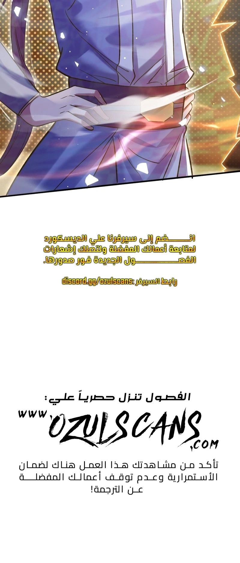 Chapter Image 23