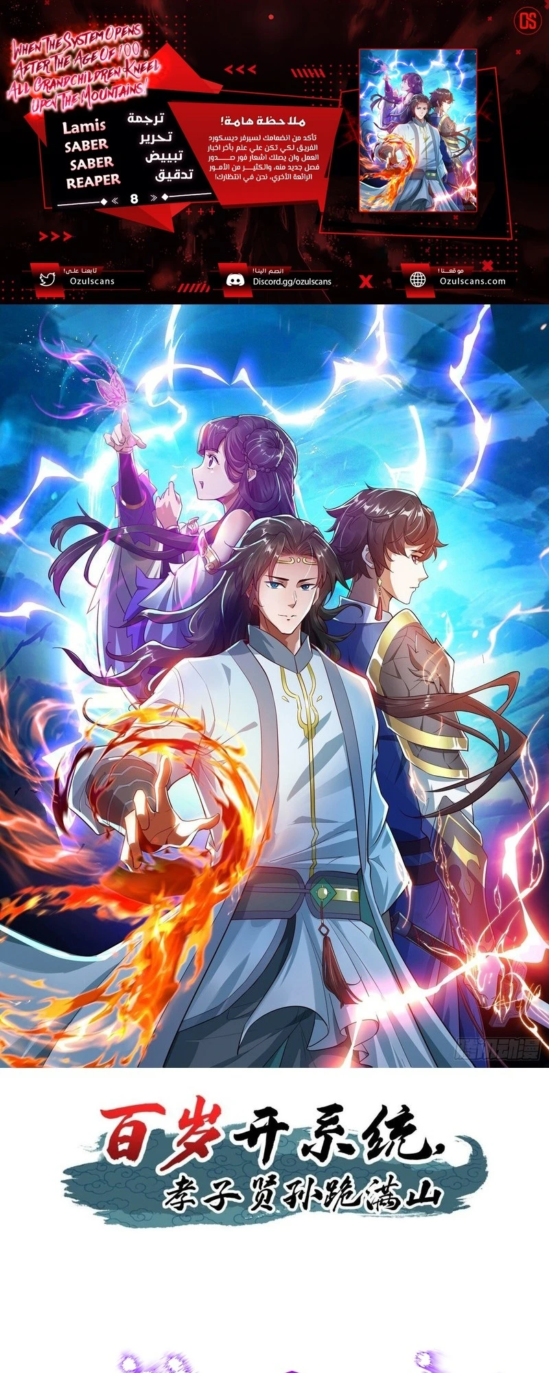 Chapter Image 1