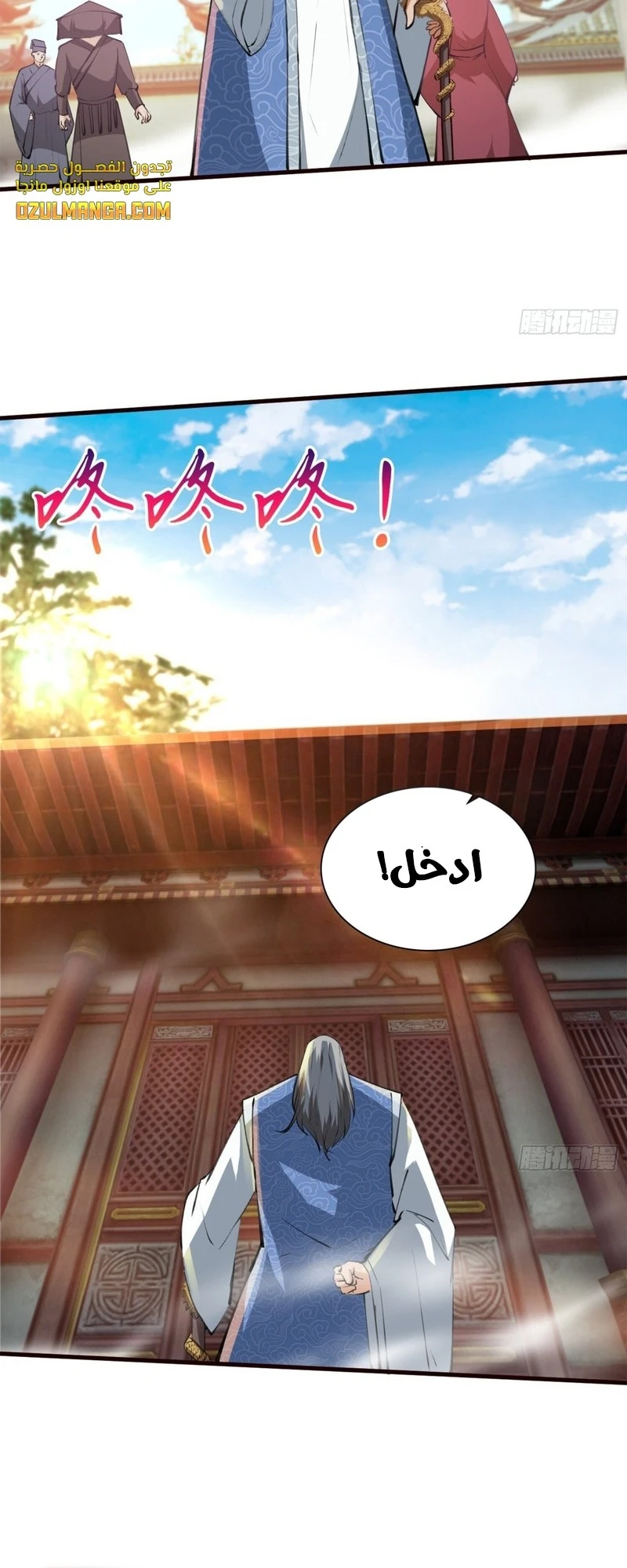 Chapter Image 3