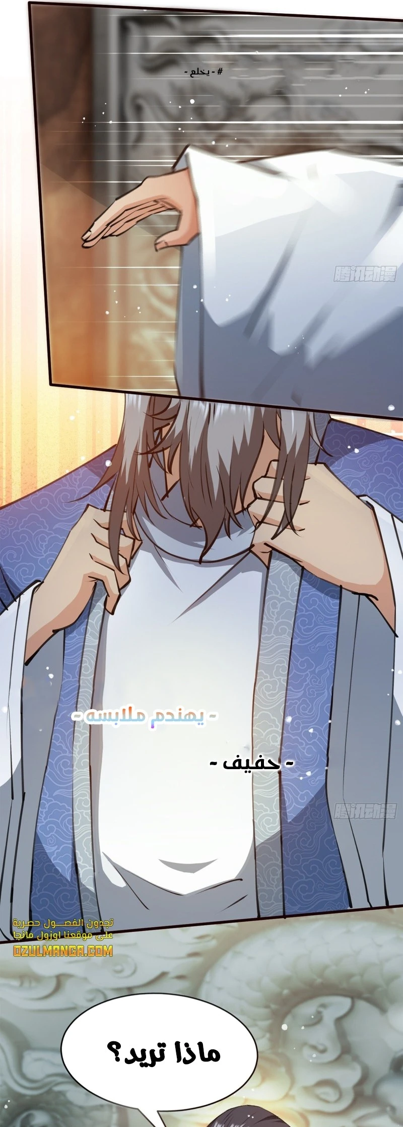 Chapter Image 4