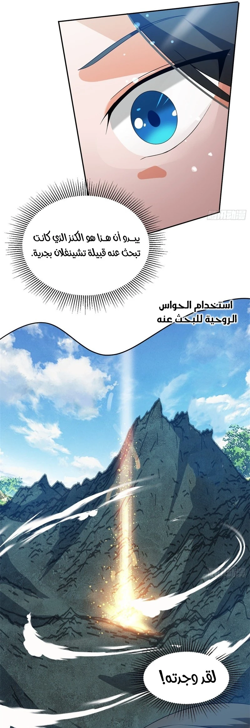 Chapter Image 16