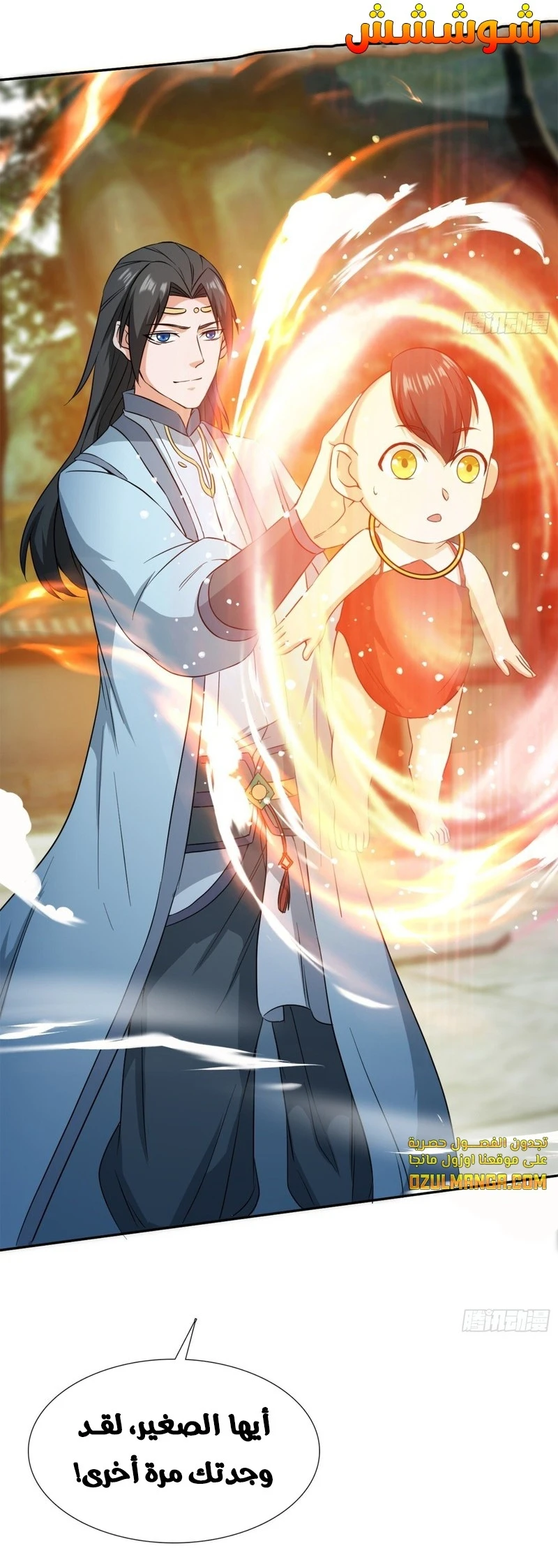 Chapter Image 27