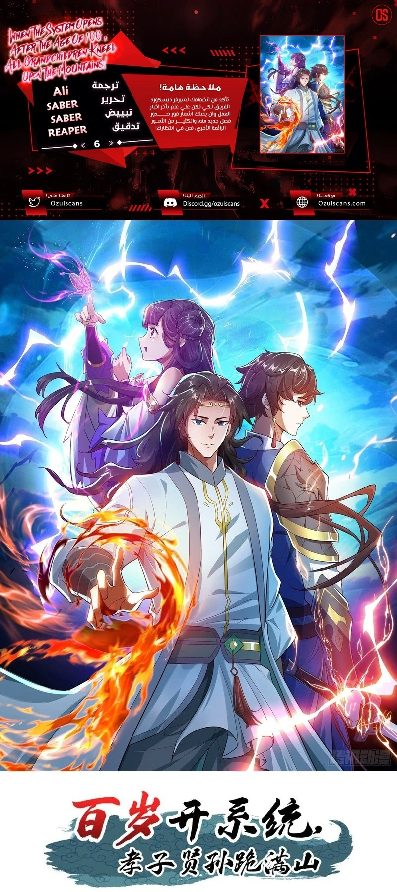 Chapter Image 1