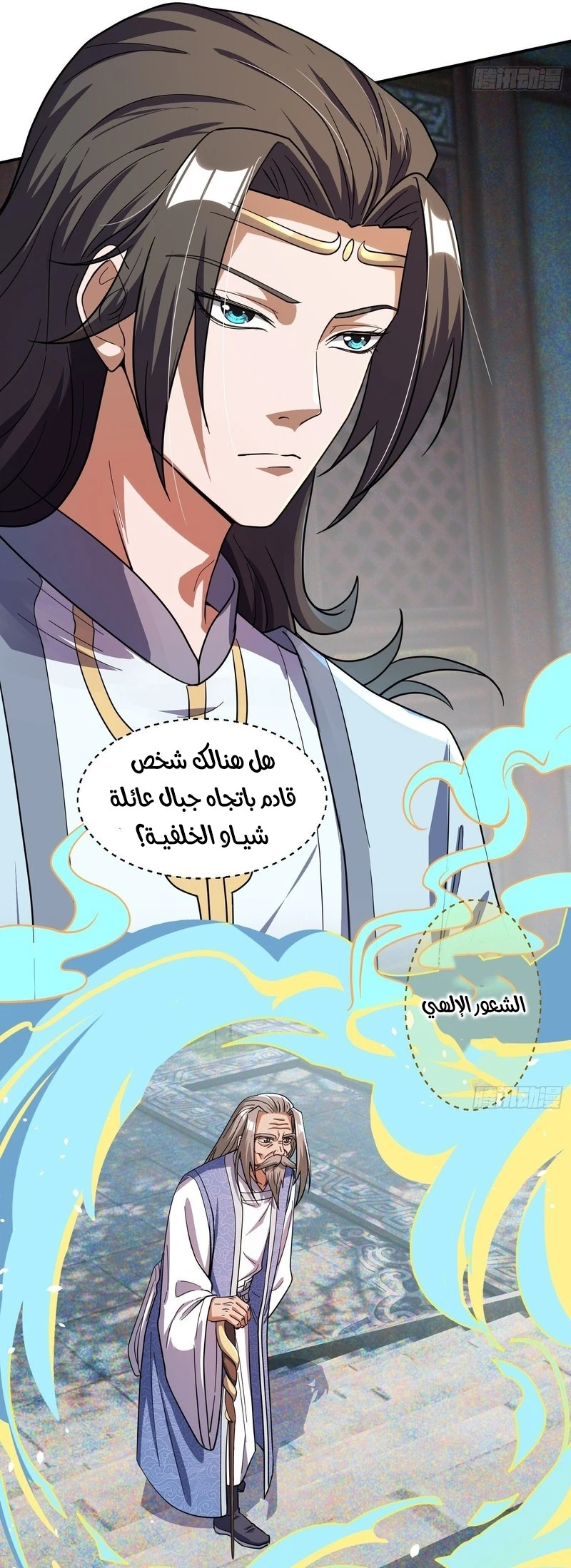 Chapter Image 3