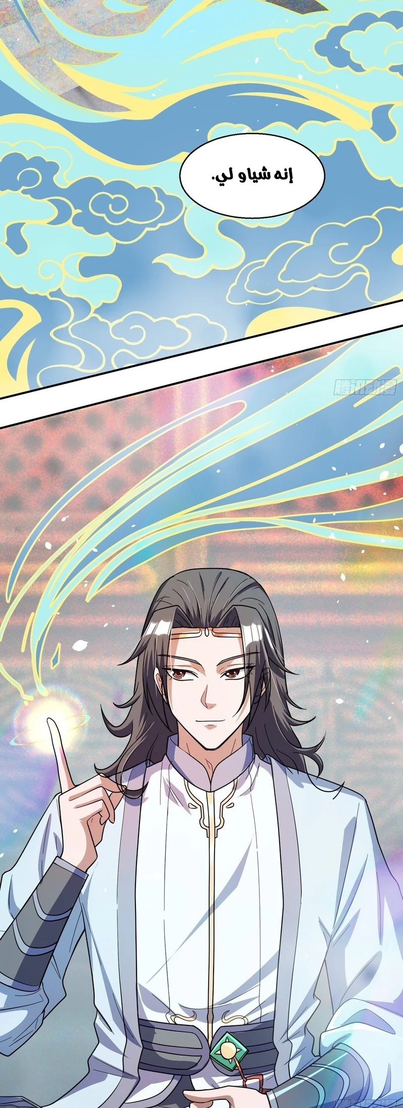 Chapter Image 4