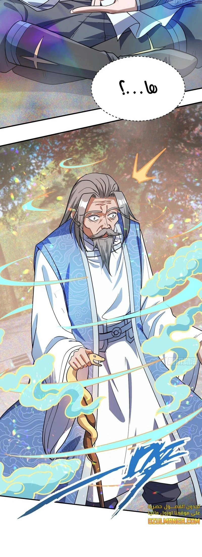 Chapter Image 5
