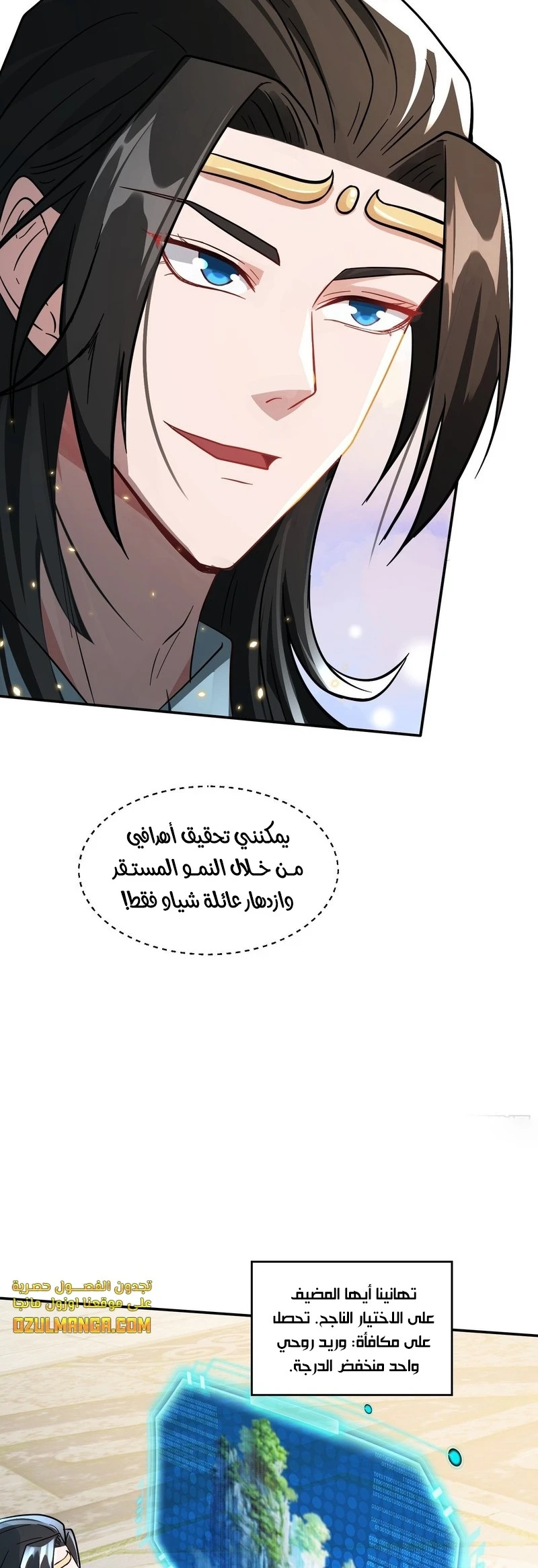 Chapter Image 13
