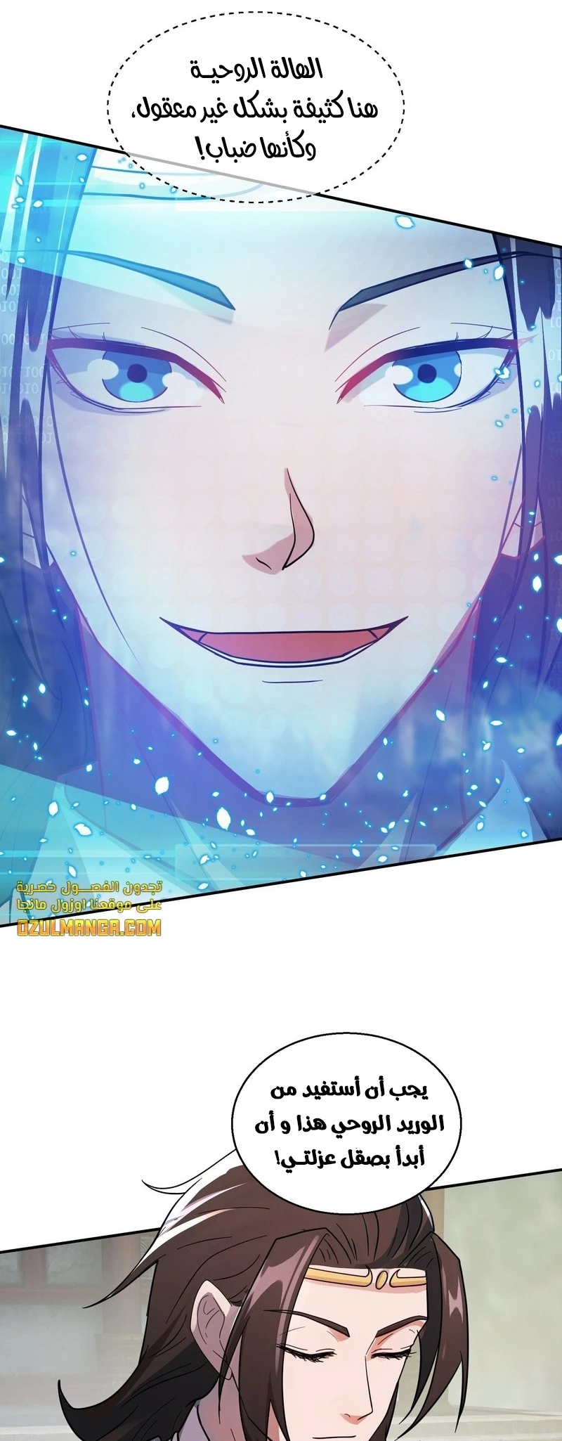 Chapter Image 15