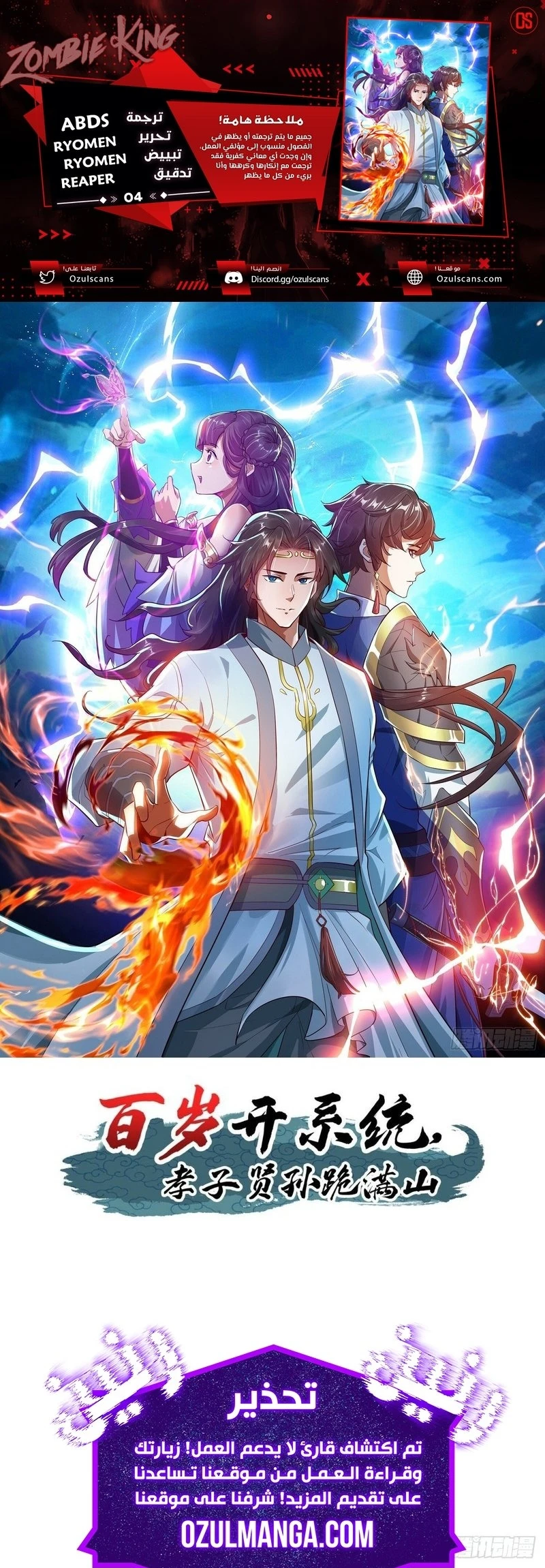 Chapter Image 1