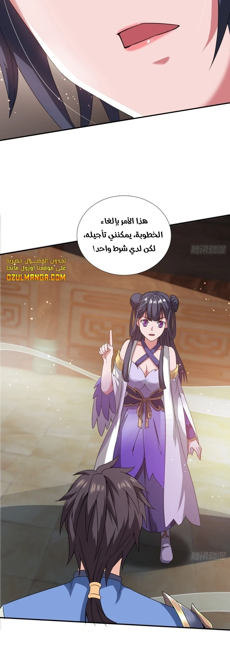 Chapter Image 3