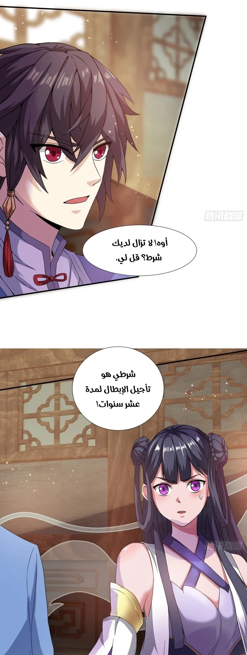 Chapter Image 4