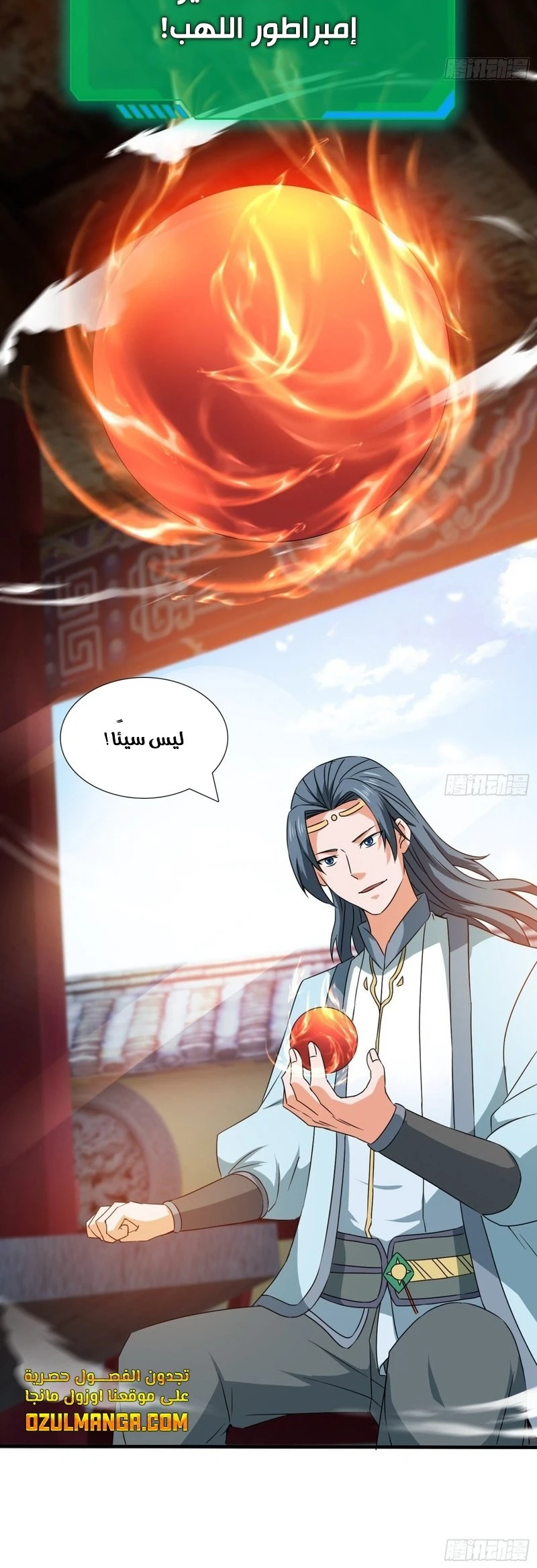 Chapter Image 15