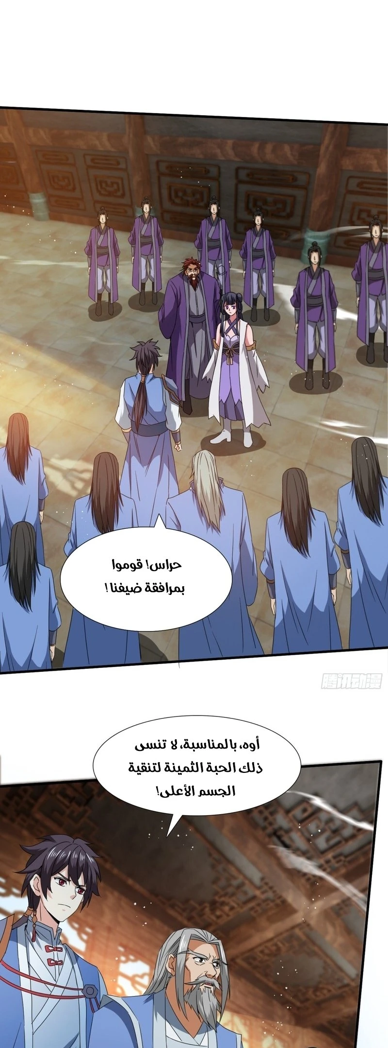 Chapter Image 16