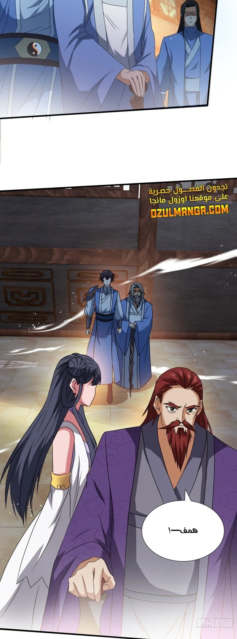 Chapter Image 17