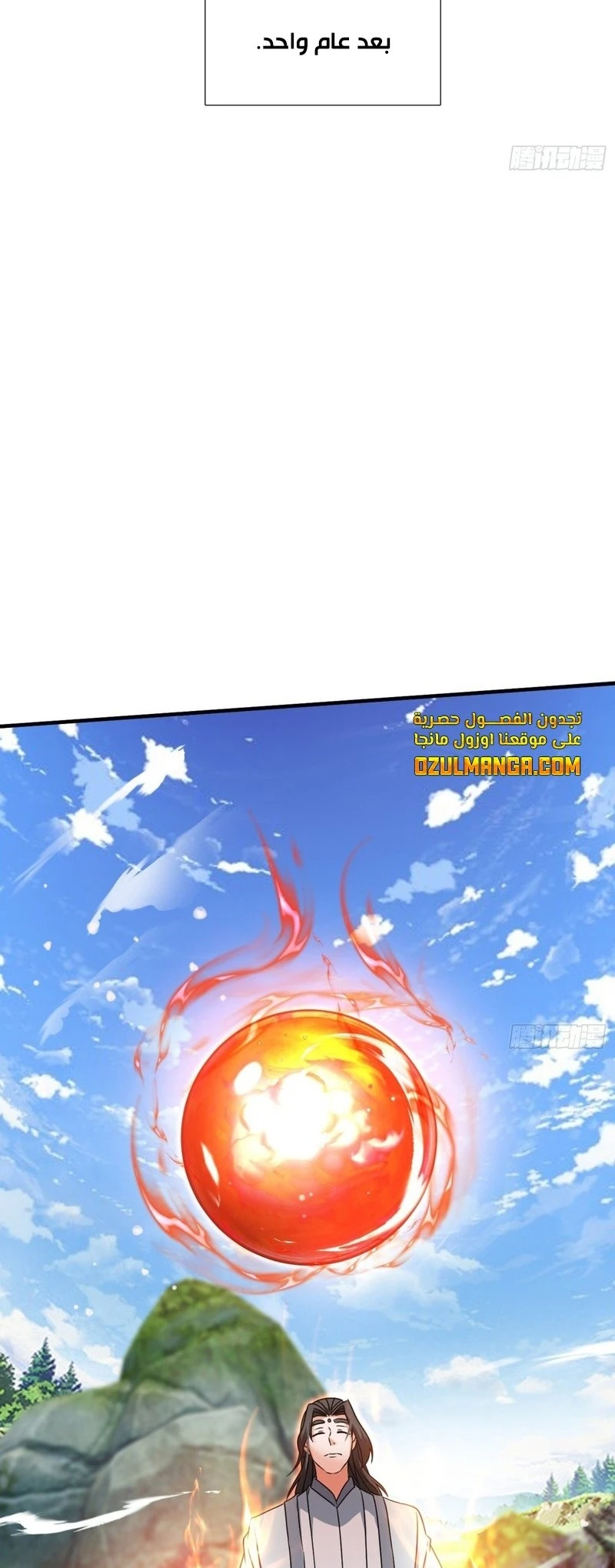 Chapter Image 23