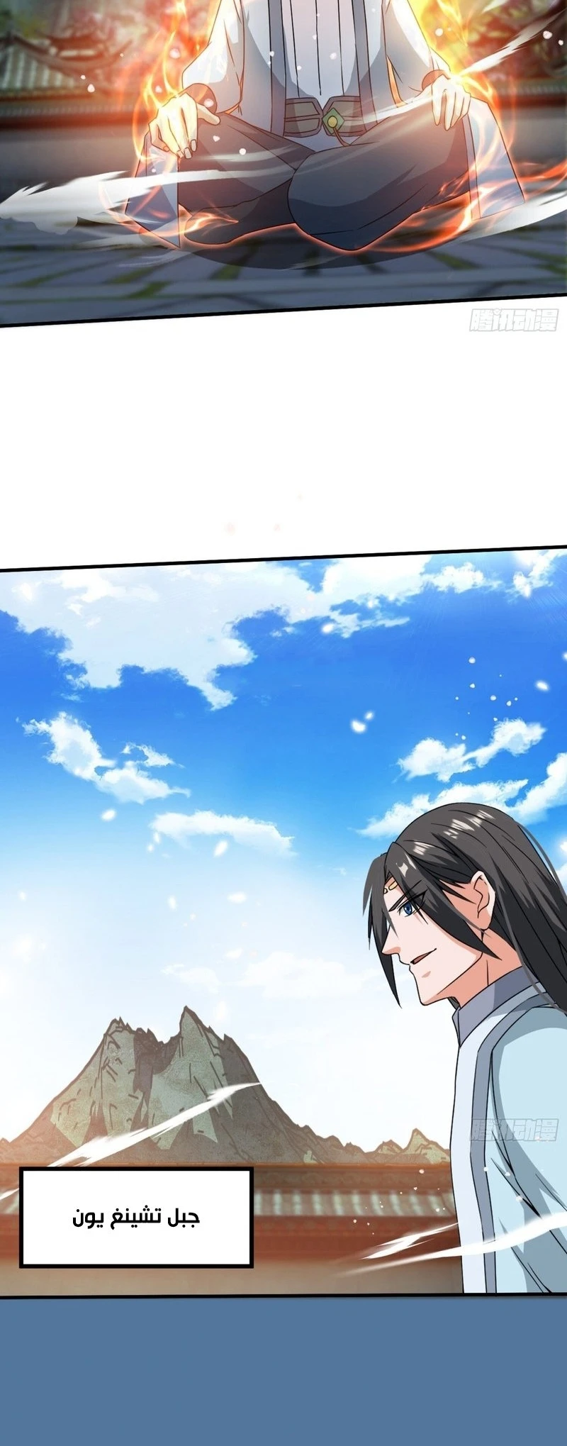 Chapter Image 24