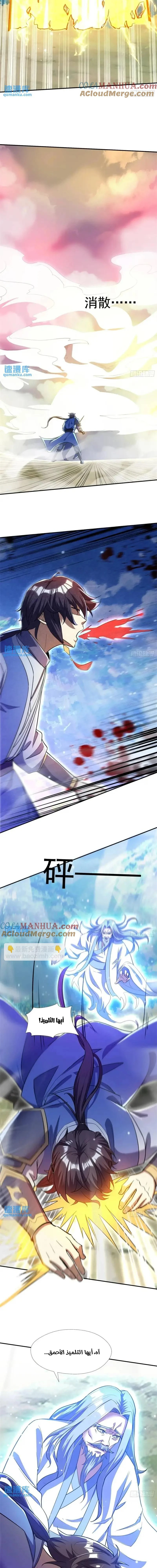 Chapter Image 10