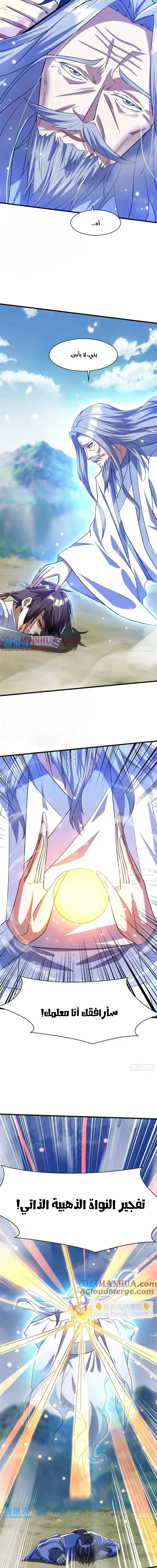 Chapter Image 12