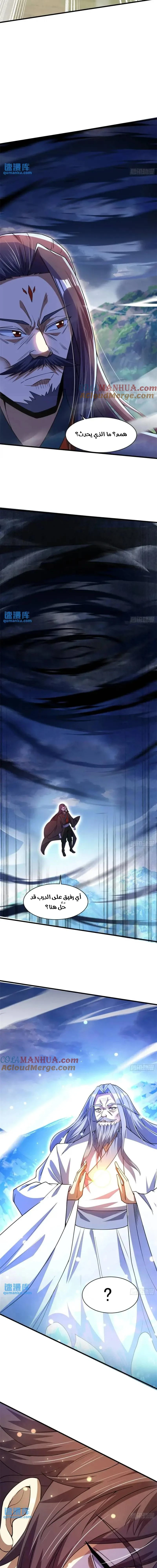 Chapter Image 13