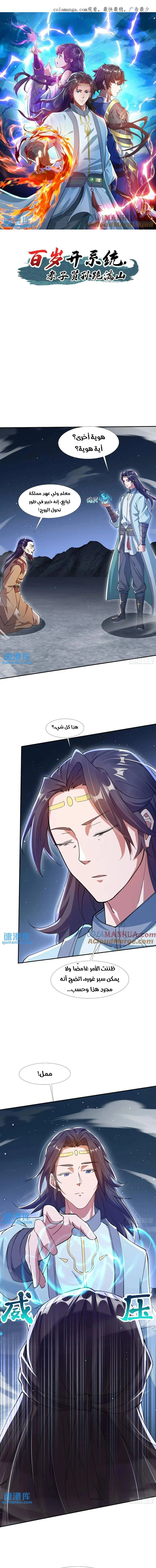 Chapter Image 1