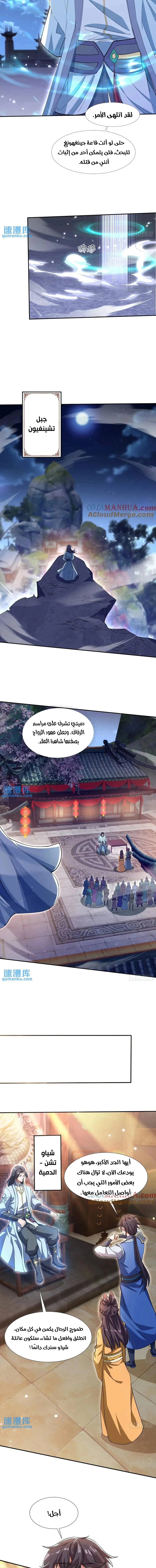 Chapter Image 4