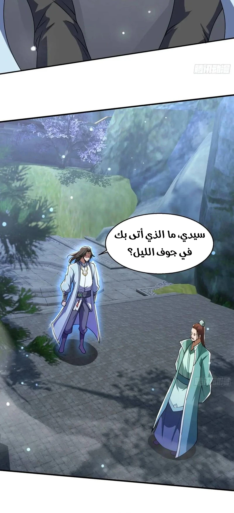 Chapter Image 7
