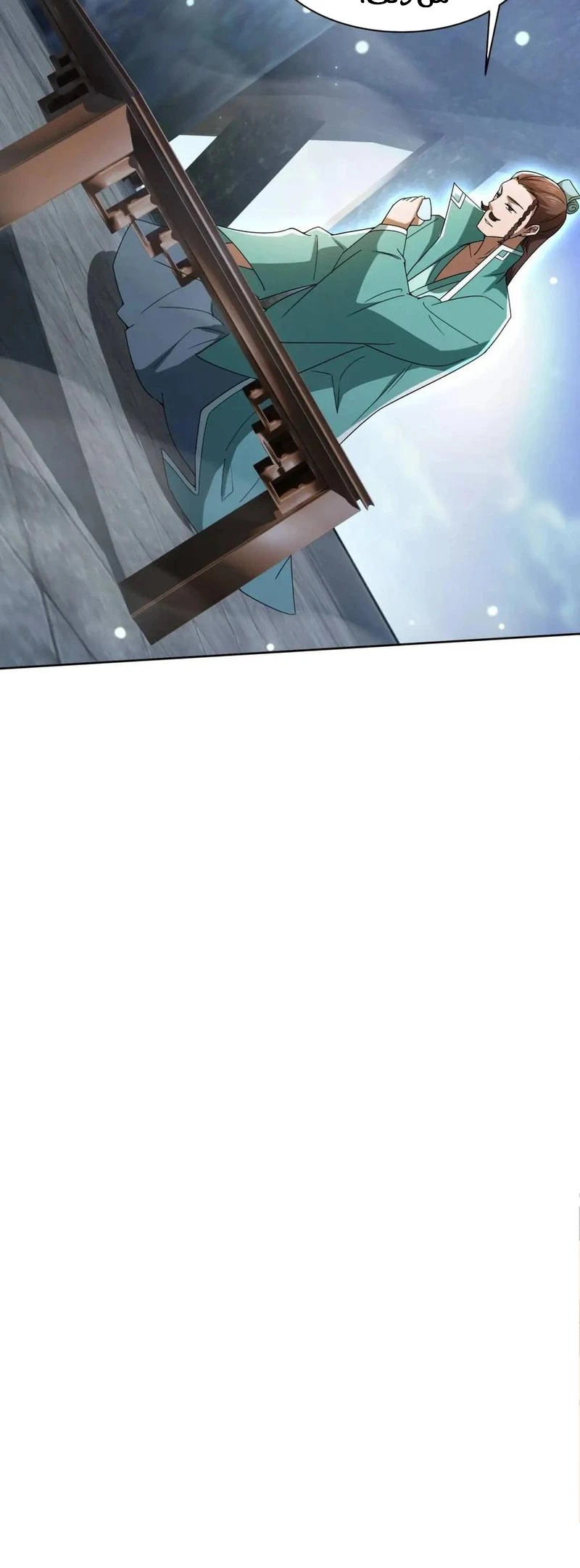 Chapter Image 11