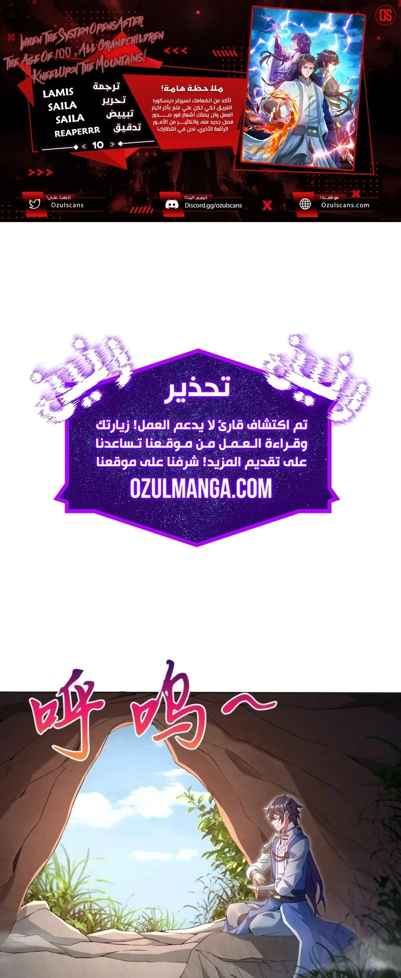Chapter Image 1