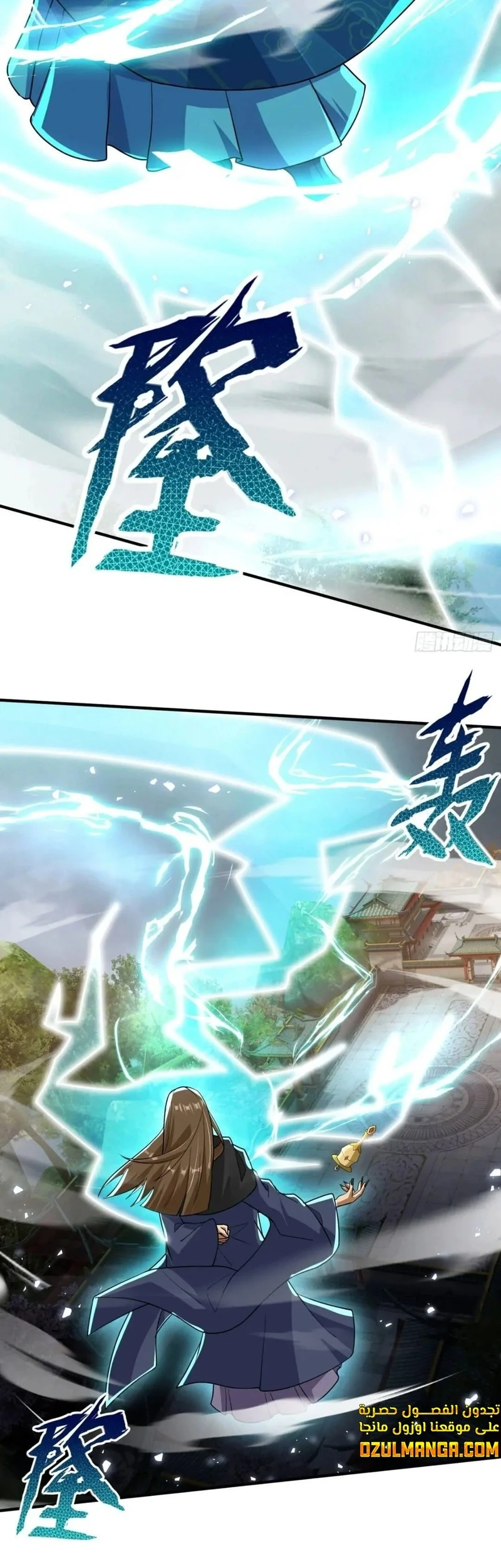 Chapter Image 18