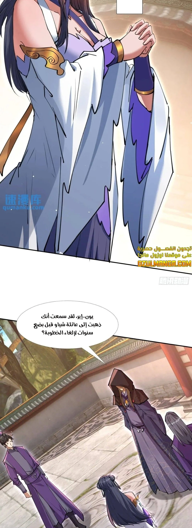 Chapter Image 24
