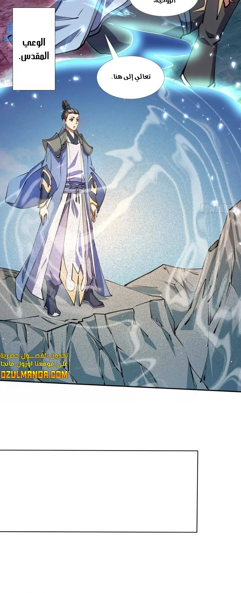 Chapter Image 30