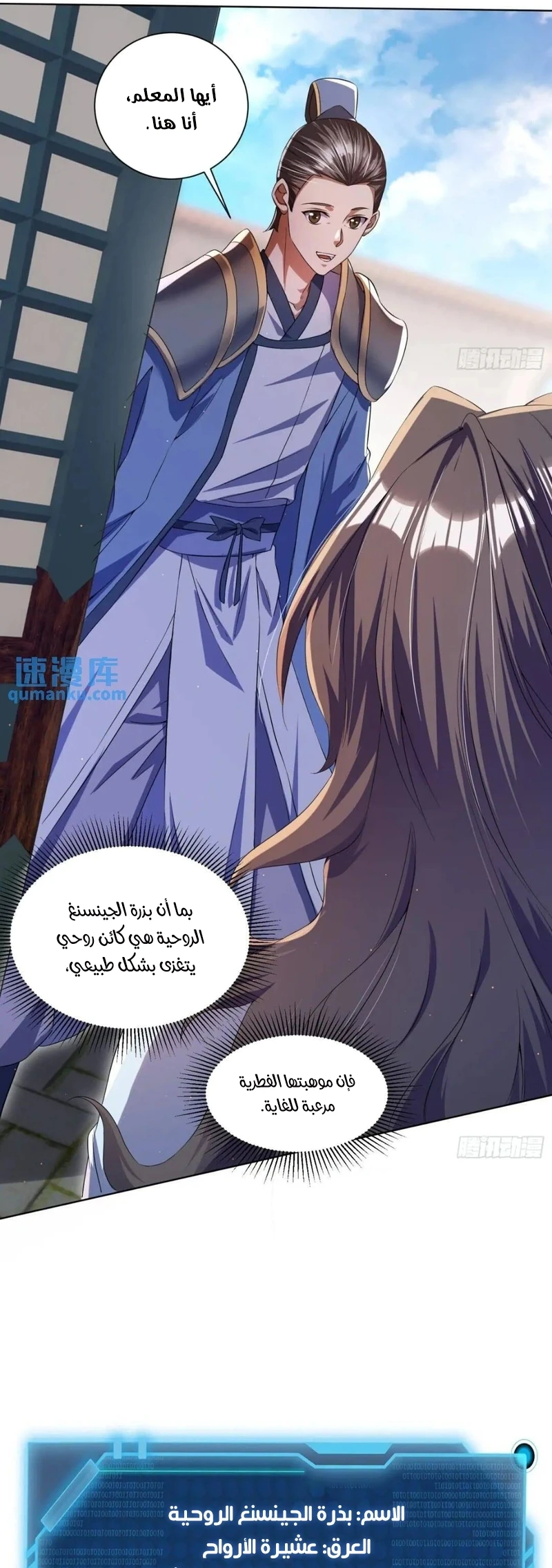 Chapter Image 31