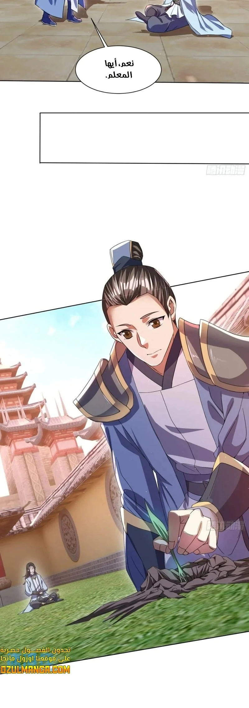 Chapter Image 33