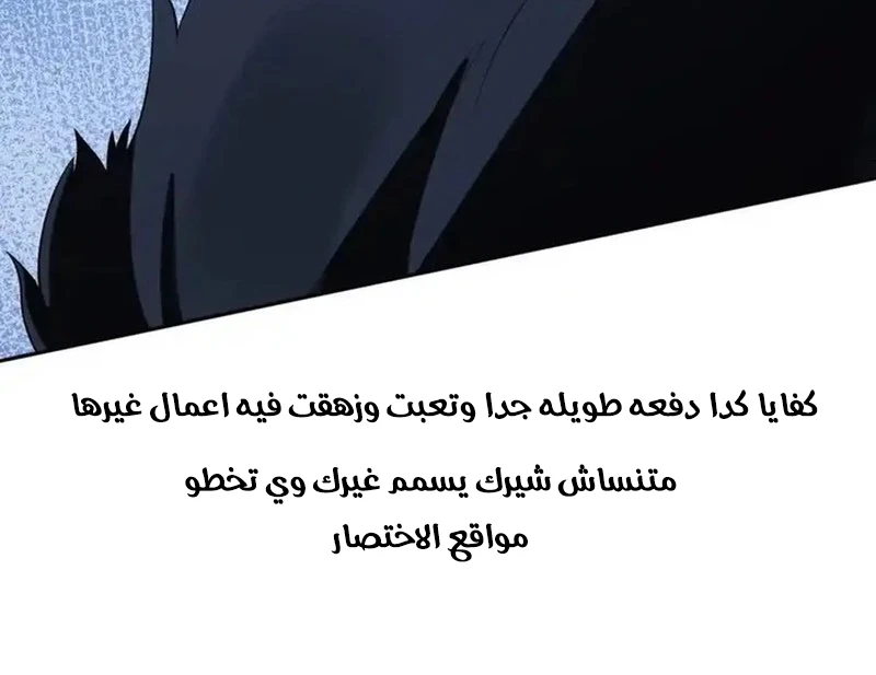 Chapter Image 12