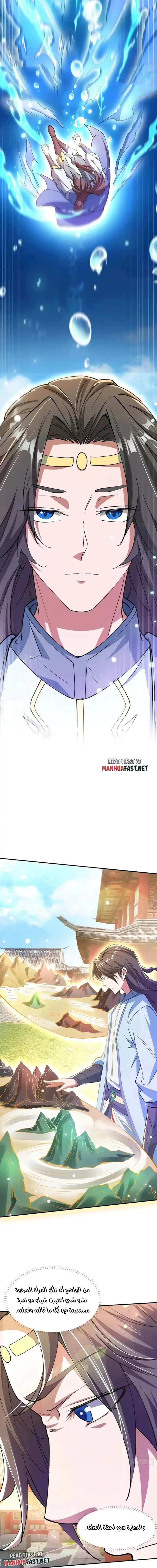 Chapter Image 12
