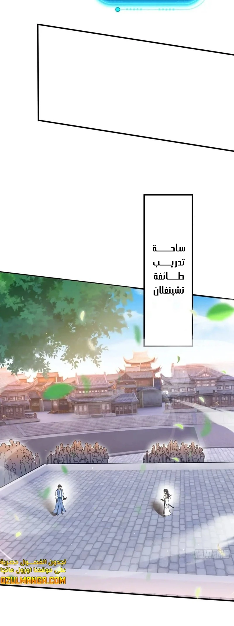 Chapter Image 4