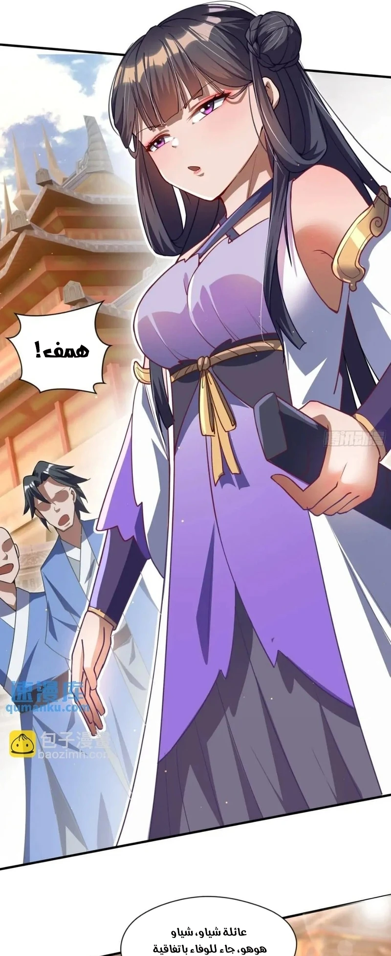 Chapter Image 5