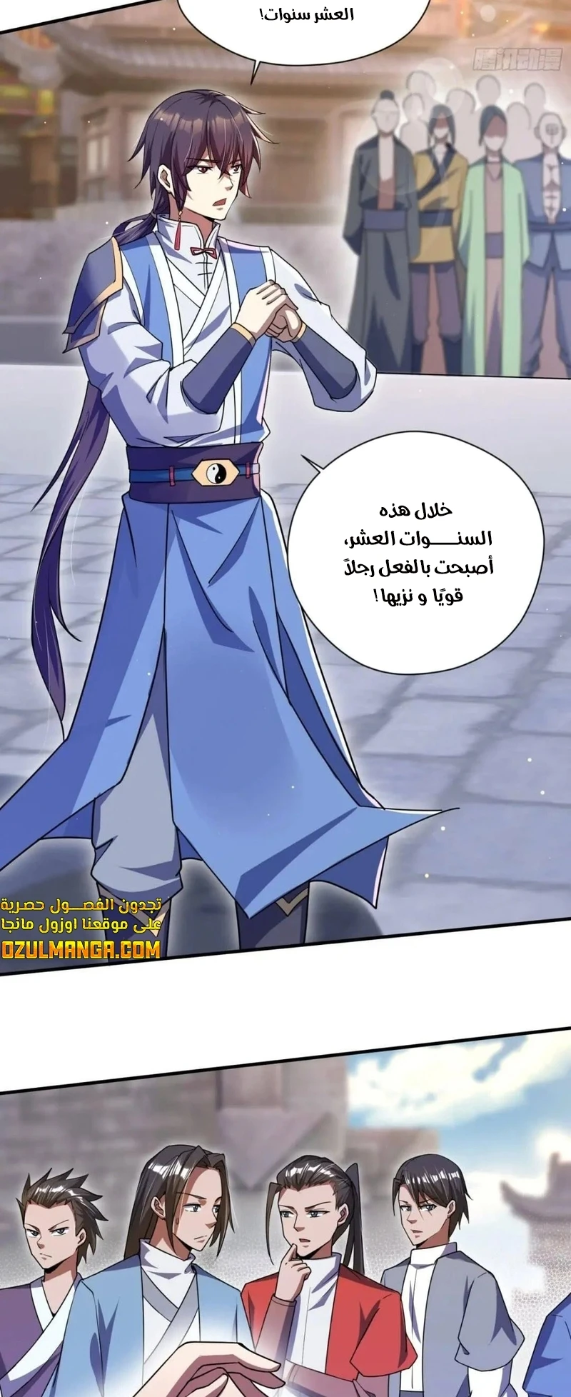 Chapter Image 6