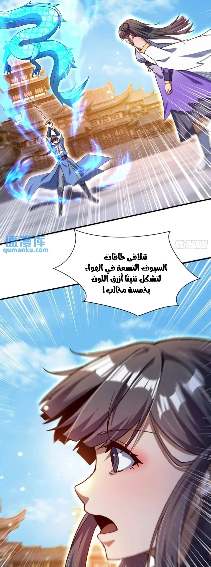 Chapter Image 15