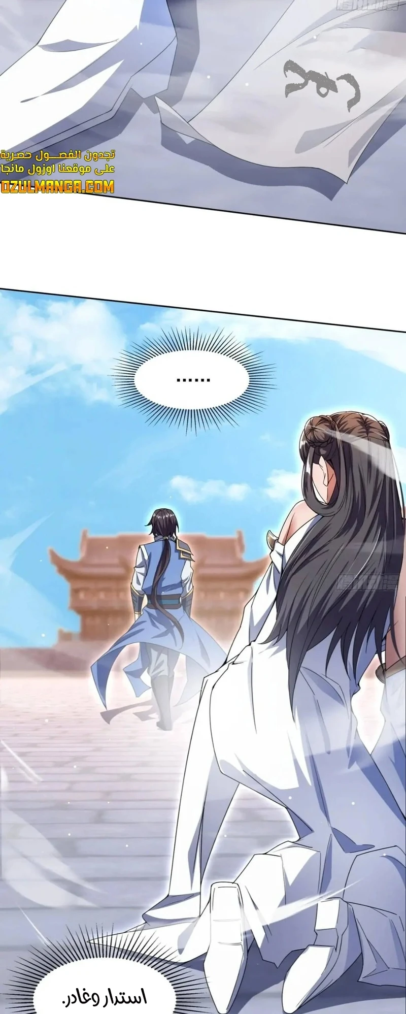Chapter Image 22