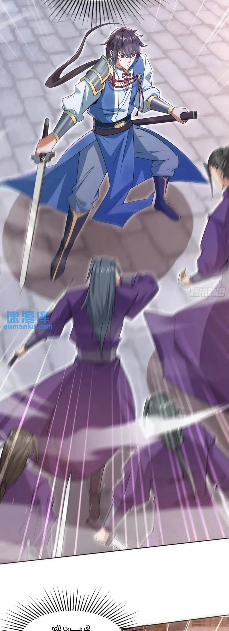 Chapter Image 26