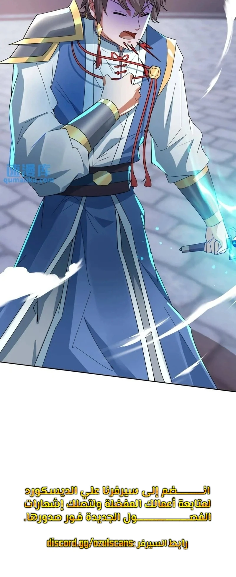 Chapter Image 35