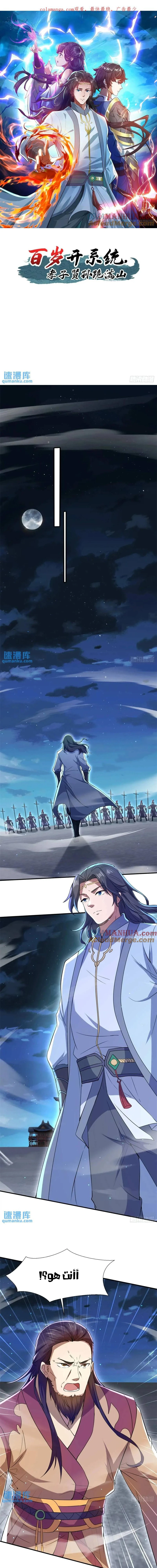 Chapter Image 1