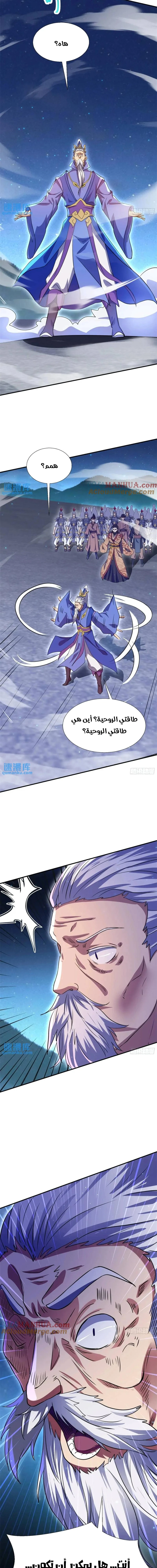 Chapter Image 10