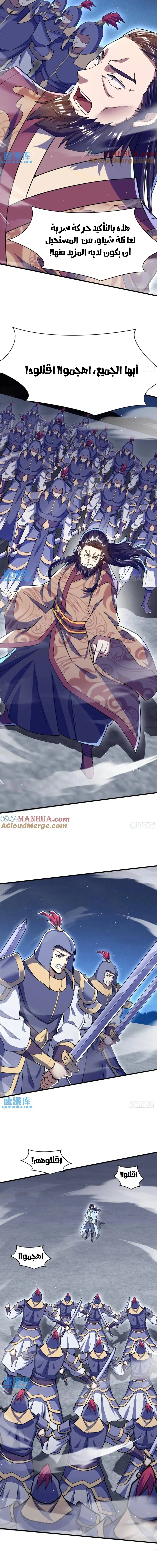 Chapter Image 12
