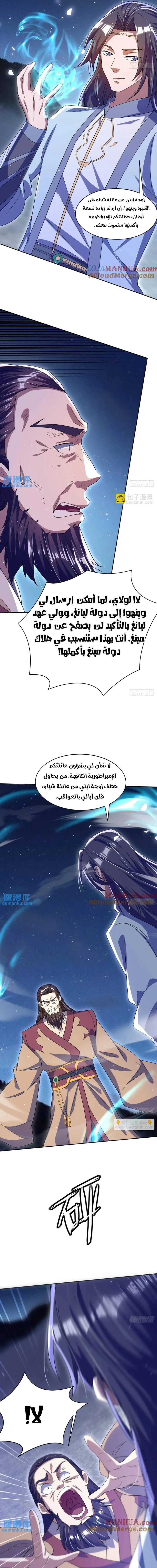 Chapter Image 15