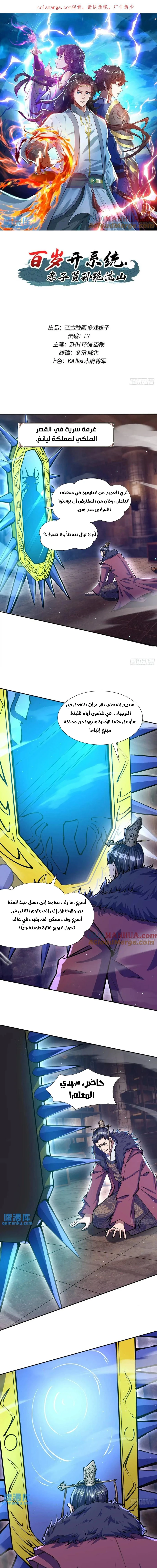Chapter Image 1