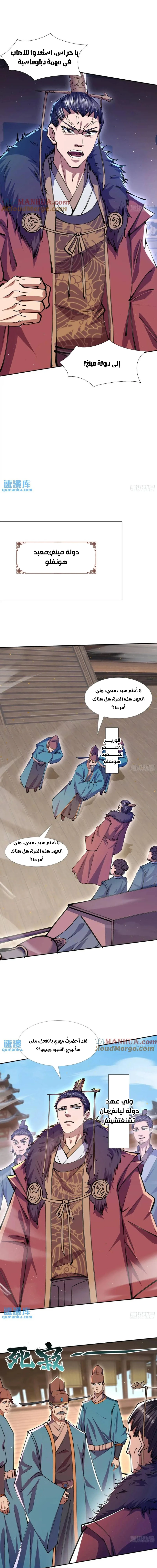 Chapter Image 3
