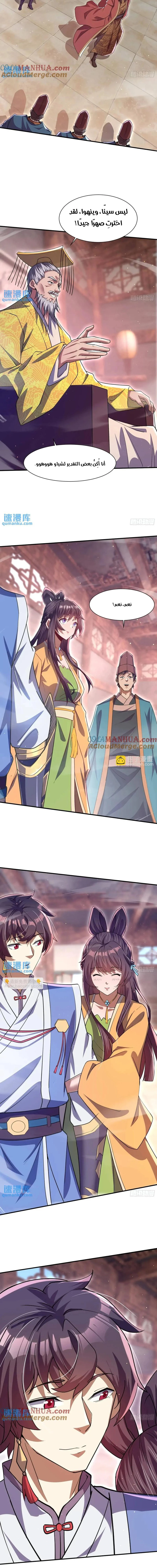 Chapter Image 12