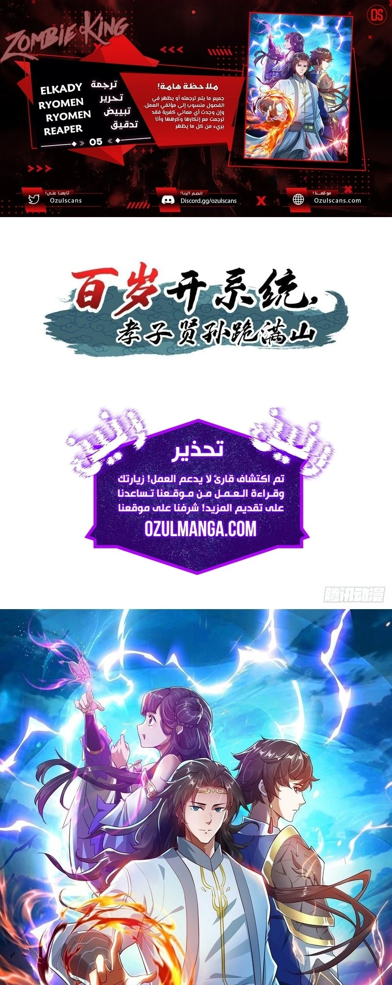 Chapter Image 1